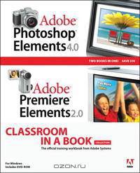 Adobe Photoshop Elements 4.0 and Premiere Elements 2.0 Classroom in a Book Collection