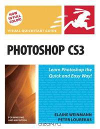 Photoshop CS3 for Windows and Macintosh