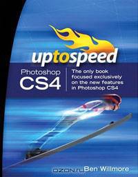 Adobe Photoshop CS4: Up to Speed