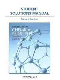 Student Solutions Manual for Introduction to Chemical Principles