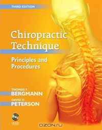 Chiropractic Technique: Principles and Procedures