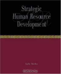 Strategic Human Resource Development