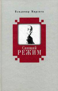 Спящий режим