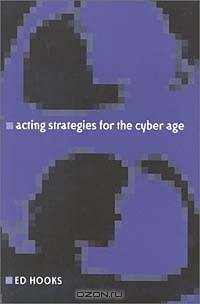 Acting Strategies for the Cyber Age