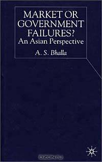 Market or Government Failures?: An Asian Perspective