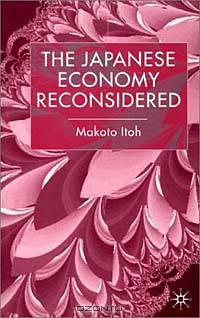 The Japanese Economy Reconsidered
