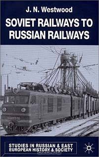 Soviet Railways to Russian Railways