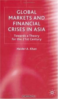 Global Markets and Financial Crises in Asia : Towards a Theory for the 21st Century