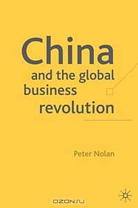 China and the Global Business Revolution