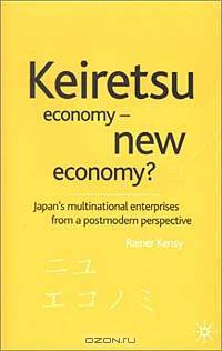 Keiretzu Economy-New Economy?: Japan