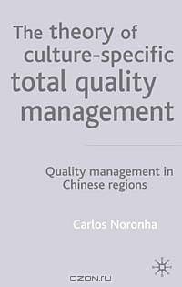 The Theory of Culture- Specific Total Quality Management
