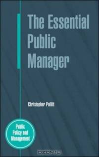 The Essential Public Manager (Public Policy Andmanagement)