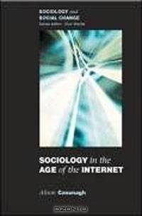 Sociology in the Age of the Internet
