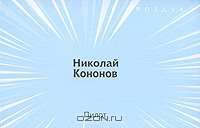 Пилот