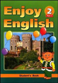 Английский язык: Английский с удовольствием/Enjoy English-2 (Часть 1, Часть 2) для 3-4 кл.