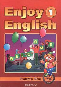 Enjoy English-1: Учебник английского языка для начальной школы