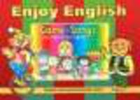 Пой и играй. Сборник англ. песен для нач. шк.