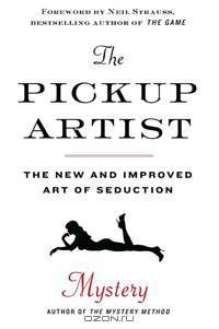 The Pickup Artist: The New and Improved Art of Seduction