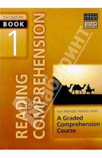 Reading Comprehension. Книга 1. Учебное пособие