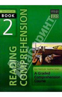 Reading Comprehension. Книга 2. Учебное пособие