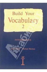 Build Your Vocabulary 2: Iintermediate (изучаем английские слова: книга 2: учебное пособие)