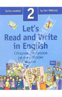 Let's Read and Write in English. Beginner. Book 2 (Сборник рассказов на английском языке. Книга 2)