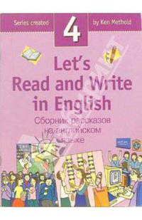Let's Read and Write in English. Low Intermediate. Book 4 (Сборник рассказов на англ. языке. Кн. 4)