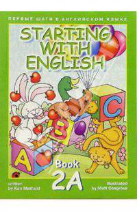 Starting with English-2A. Учебник