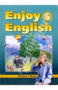 Enjoy English-5. Учебник английского языка для 8 класса общеобр. школы при начале бучения с 1-2 кл.