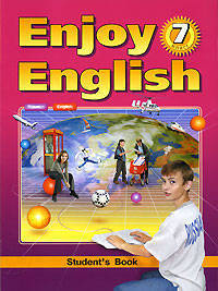 Enjoy English. Учебник для учащихся 7 класса общеобразовательных учреждений при начале обучения с 1-2 класса