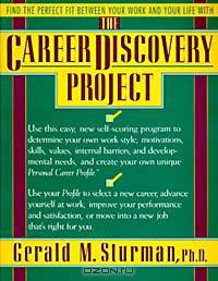 The Career Discovery Project