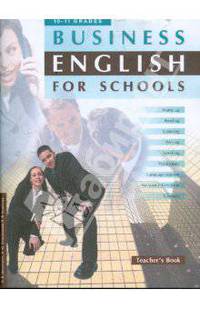 Книга для учителя к учебному пособию "Business English for schools" для 10-11 классов