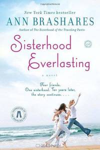 Sisterhood Everlasting (Sisterhood of the Traveling Pants): A Novel (The Sisterhood of the Traveling Pants)