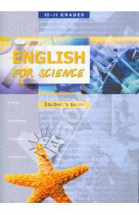 English for Science. Элективный курс для 10-11 классов профильной школы. Учебное пособие