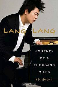Journey of a Thousand Miles: My Story