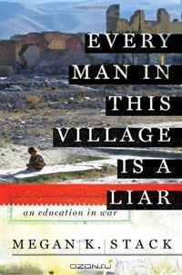 Every Man in This Village is a Liar: An Education in War
