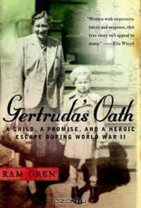 Gertruda