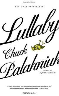 Lullaby