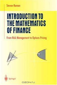 Introduction to the Mathematics of Finance: From Risk Management to Options Pricing (Undergraduate Texts in Mathematics)