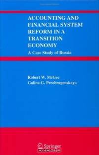 Accounting and Financial System Reform in a Transition Economy: A Case Study of Russia