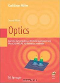 Optics: Learning by Computing, with Examples Using Maple, MathCad, Matlab, Mathematica, and Maple