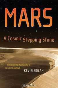 Mars, A Cosmic Stepping Stone: Uncovering Humanity