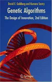 Genetic Algorithms: The Design of Innovation