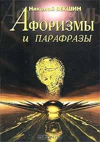 Англо-русский словарь/АСК