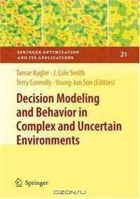 Decision Modeling and Behavior in Complex and Uncertain Environments (Springer Optimization and Its Applications)