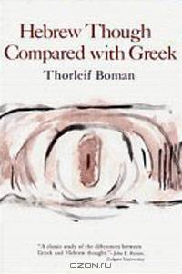 Hebrew Thought Compared With Greek