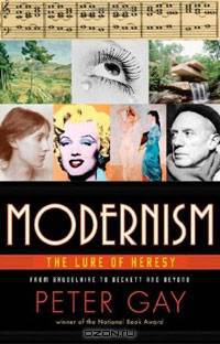 Modernism: The Lure of Heresy