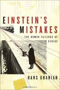 Einstein