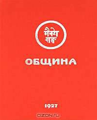 Община