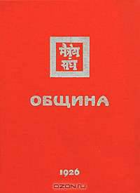 Община
